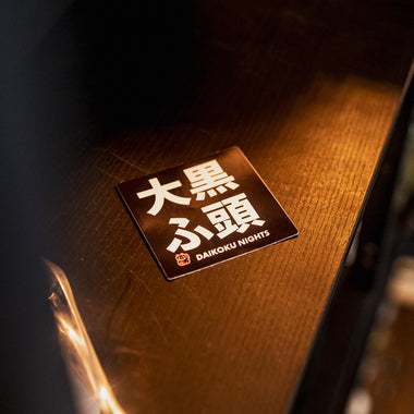 Daikoku Script. Sticker