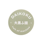Daikoku. Roundel. Khaki. Sticker