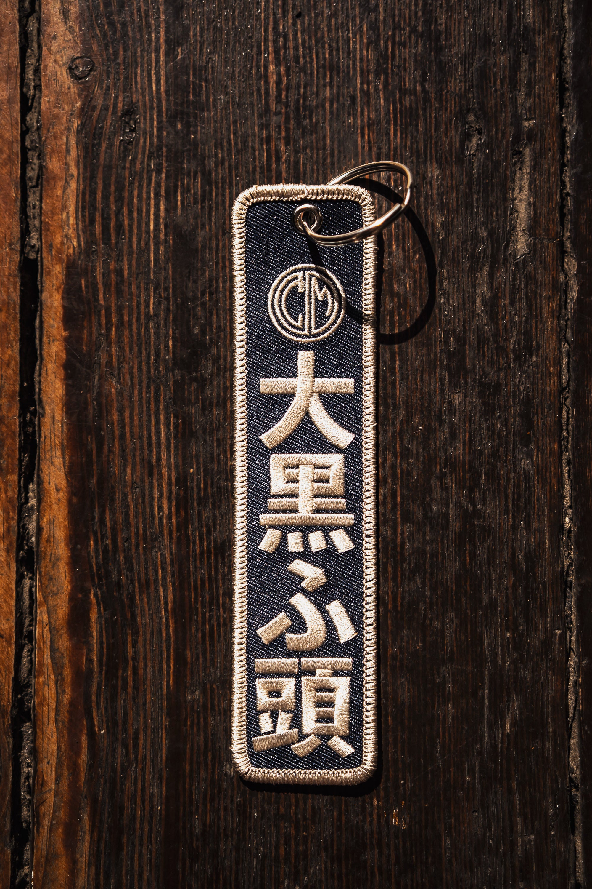 Daikoku. Jet Tag.