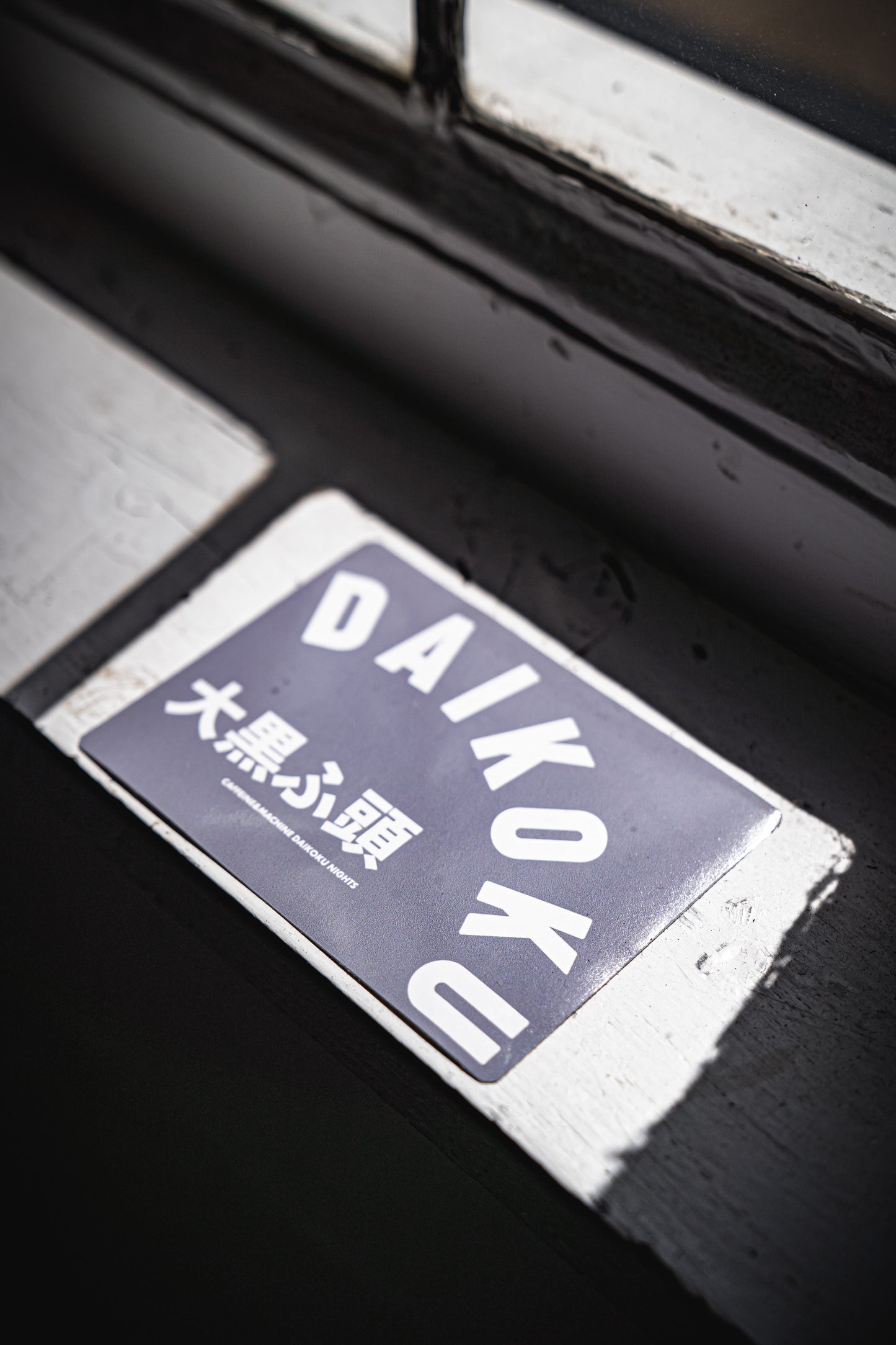 Daikoku. Script. Grey. Sticker